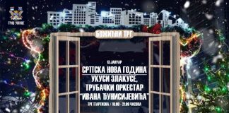 DOČEK SRPSKE NOVE GODINE U UŽICU I JABLANICI