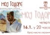 MONODRAMA „E, MOJ TODORE“ U užičkom Gradskom kulturnom centru