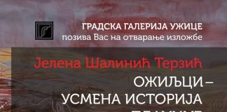GRADSKA GALERIJA UŽICE Izložba „Ožiljci – Usmena istorija planine“