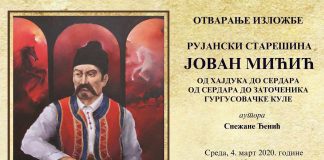 U GALERIJI KULTURNOG CENTRA NA ZLATIBORU Izložba Snežane Đenić
