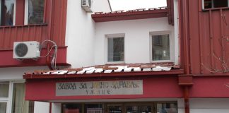 U Zlatiborskom okrugu NOVIH SEDAM OSOBA POZITIVNO NA KORONAVIRUS