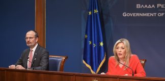 EVROPSKA UNIJA ODOBRILA SRBIJI 7,5 MILIONA EVRA