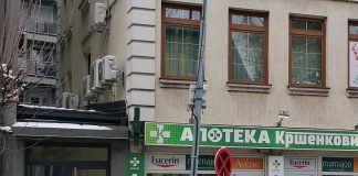 STIGLE MASKE U UŽIČKE APOTEKE