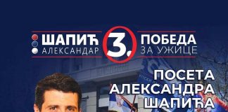 IZBORI 2020 Stranačke predizborne aktivnosti UVID U BIRAČKI SPISAK DO PONOĆI