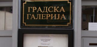 RADOVI MLADIH UŽIČKIH UMETNIKA U GRADSKOJ GALERIJI