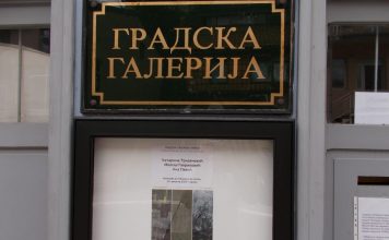 RADOVI MLADIH UŽIČKIH UMETNIKA U GRADSKOJ GALERIJI