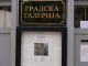 RADOVI MLADIH UŽIČKIH UMETNIKA U GRADSKOJ GALERIJI