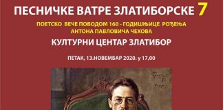 PESNIČKE VATRE ZLATIBORSKE Dragan Jovanović Danilov dobitnik ovogodišnje Povelje