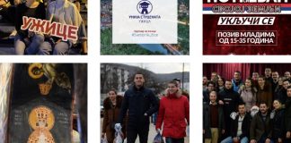 NE PODRŽAVAMO PREDLOŽENI SASTAV I Branislava Mitrovića za predsednika Saveta za mlade