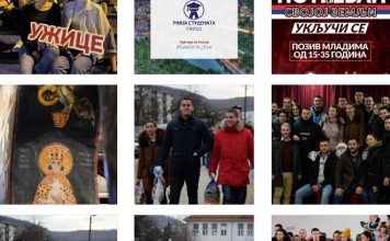 NE PODRŽAVAMO PREDLOŽENI SASTAV I Branislava Mitrovića za predsednika Saveta za mlade