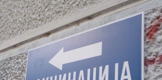 VAKCINE ZA DRŽAVLJANE BOSNE I HERCEGOVINE U užičkom kraju