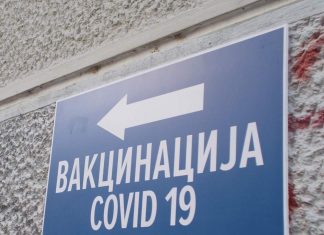 VAKCINE ZA DRŽAVLJANE BOSNE I HERCEGOVINE U užičkom kraju
