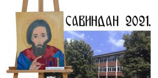 PROSLAVA SAVINDANA U OSNOVNOJ ŠKOLI „NADA MATIĆ“