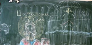 Školska slava SVETI SAVA Obeležava se u užičkom kraju