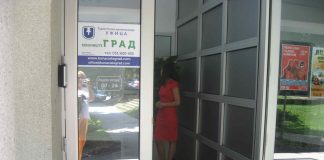 EVROPSKE OMLADINSKE KARTICE – EYCA I ZA KONAČIŠTE „GRAD“