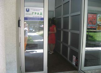 EVROPSKE OMLADINSKE KARTICE – EYCA I ZA KONAČIŠTE „GRAD“