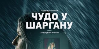 PREDSTAVA „ČUDO U ŠARGANU“ U Kulturnom centru na Zlatiboru