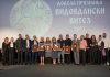 VIDOVDAN Dodeljena priznanja „Vitez Srbije“ na Zlatiboru