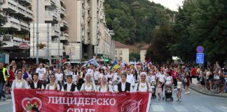 Međunarodni dečiji festival folklora LICIDERSKO SRCE