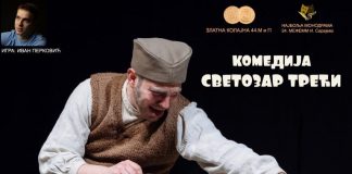 MONODRAMA SVETOZAR TREĆI Večeras u užičkom GKC