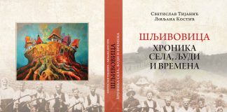 MONOGRAFIJA ŠLJIVOVICE „Hronika sela, ljudi i vremena“