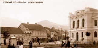 Znameniti profesori Užica, ali i tadašnja elita