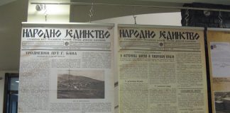 SARAJEVO I UŽICE – ISTORIJA NERASKIDIVIH VEZA