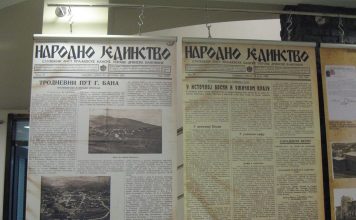 SARAJEVO I UŽICE – ISTORIJA NERASKIDIVIH VEZA