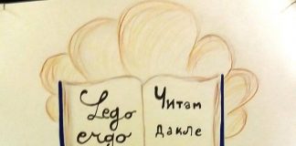 PISMENOST Otvara vrata znanja, emancipacije i mašte