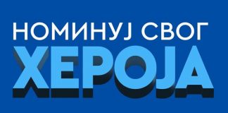 BIRAMO HEROJA GODINE „Ko je tvoj heroj?“