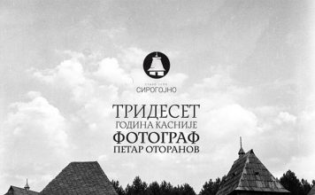 IZLOŽBA U BIBLIOTECI „Trideset godina kasnije…“