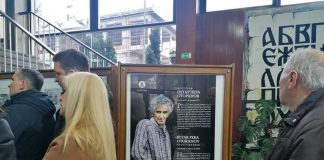 FOTO-REPORTAŽE Petra Otoranova o Sirogojnu