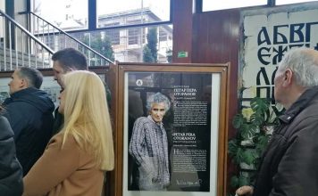 FOTO-REPORTAŽE Petra Otoranova o Sirogojnu