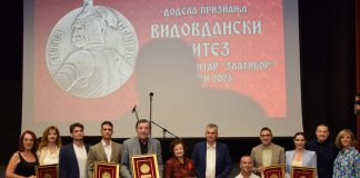 VITEZ SRBIJE 15. Vidovdanske kulturne svečanosti