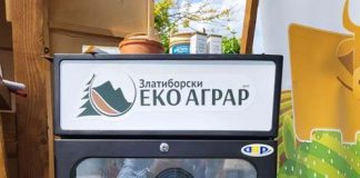 ZLATIBORSKI EKO AGRAR Nagrađen na Festivalu