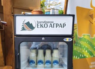 ZLATIBORSKI EKO AGRAR Nagrađen na Festivalu