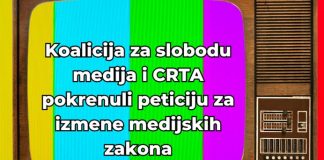 PETICIJA Za izmene medijskih zakona