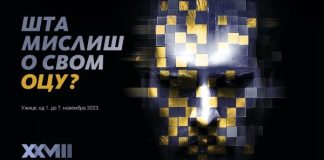 „BEZ PREVODA“ Jugoslovenski pozorišni festival