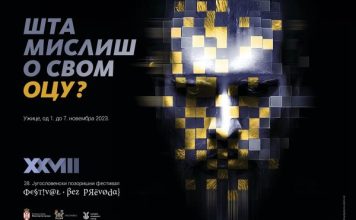„BEZ PREVODA“ Jugoslovenski pozorišni festival