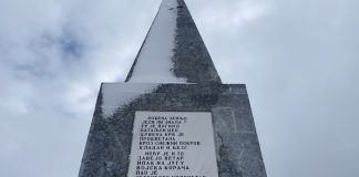 Obeležena 82. godišnjica BORBE NA KADINJAČI