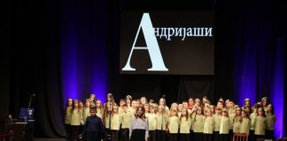 Prva osnovna škola kralja Petra II U GODINI JUBILEJA