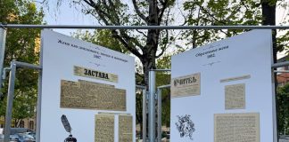 PRAVA ŽENA u kulturnom nasleđu Srbije – Izložba u Užicu