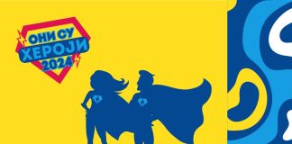 ONI SU HEROJI Nagradni konkurs Delegacije Evropske unije