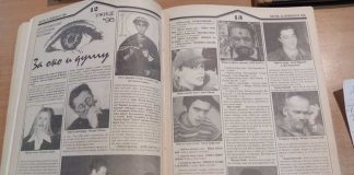 NARODNO POZORIŠTE UŽICE Kultura kroz vreme