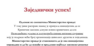 ZAKUNI SE U ZAKON Kampanja Autonomnog ženskog centra