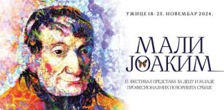 MALI JOAKIM Festival predstava za najmlađe