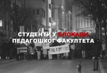 STUDENTI Pozivaju na generalni štrajk