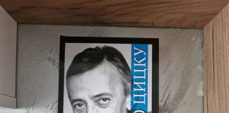 KNJIGA O CICKU Dobri duh naše redakcije