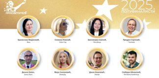 Nagrada PROSVETITELJ Na putu do finala Danka Kovačević