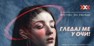 GLEDAJ ME U OČI! Jugoslovenski pozorišni festival – Bez prevoda